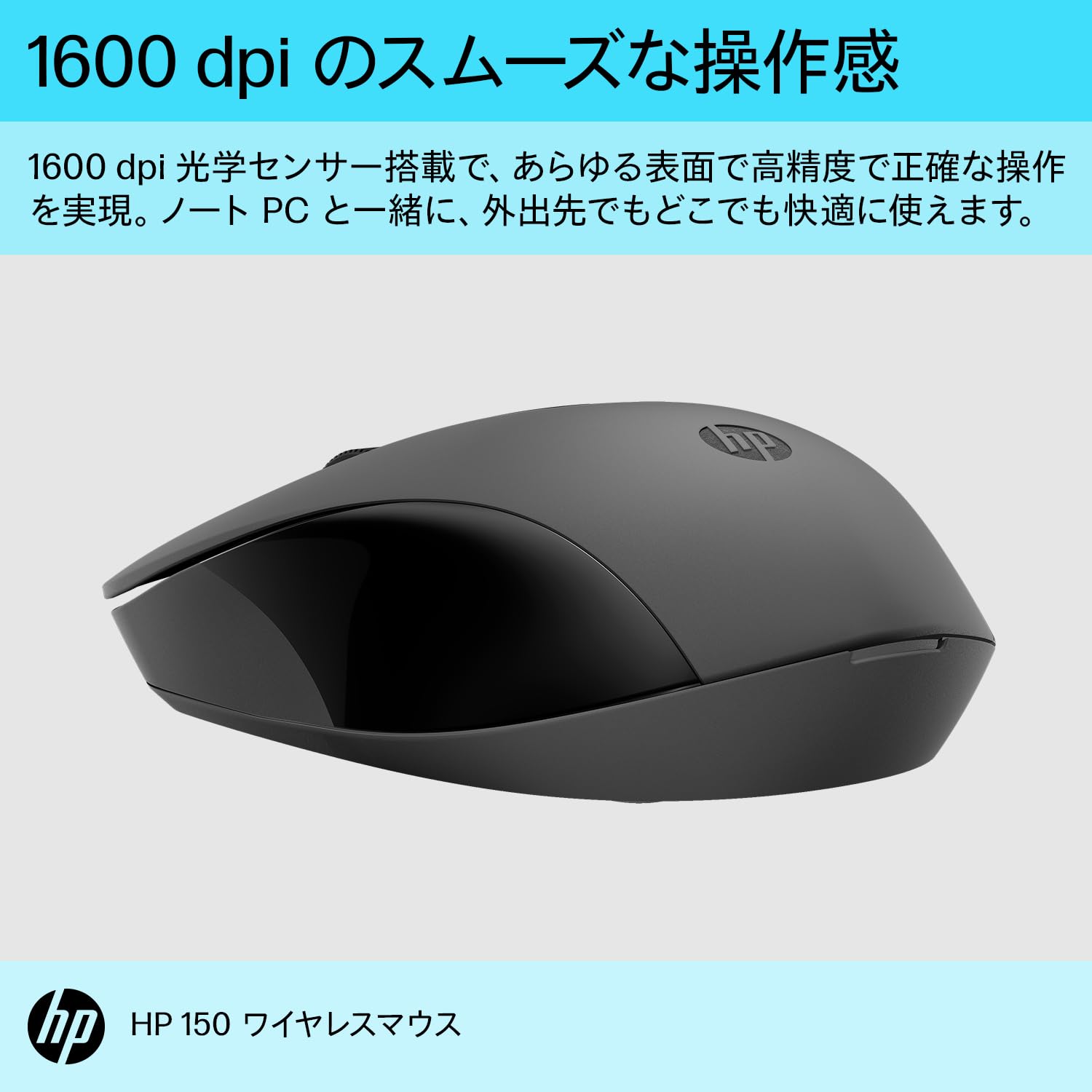 Amazon.co.jp: HP ワイヤレスマウス HP 150 USBドングル 無線 2.4Ghz