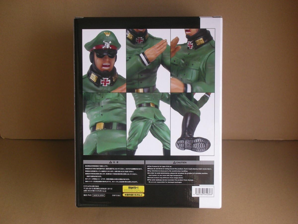 CCP CMC ブロッケンJr1.0 軍服 1982年18号ジャンプ表紙カラー CCP CMC