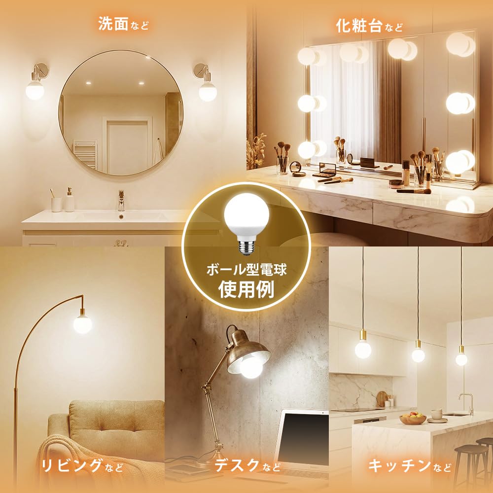 Amazon | TOSHIBA(東芝) LED電球 E26 G形 60W相当 広配光 電球色 2P