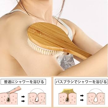 ボディブラシ 背中 ブラシ 背中洗いブラシ お風呂ブラシ フットブラシ Amazon | ボディブラシ 背中洗いブラシお風呂用シャワーブラシ