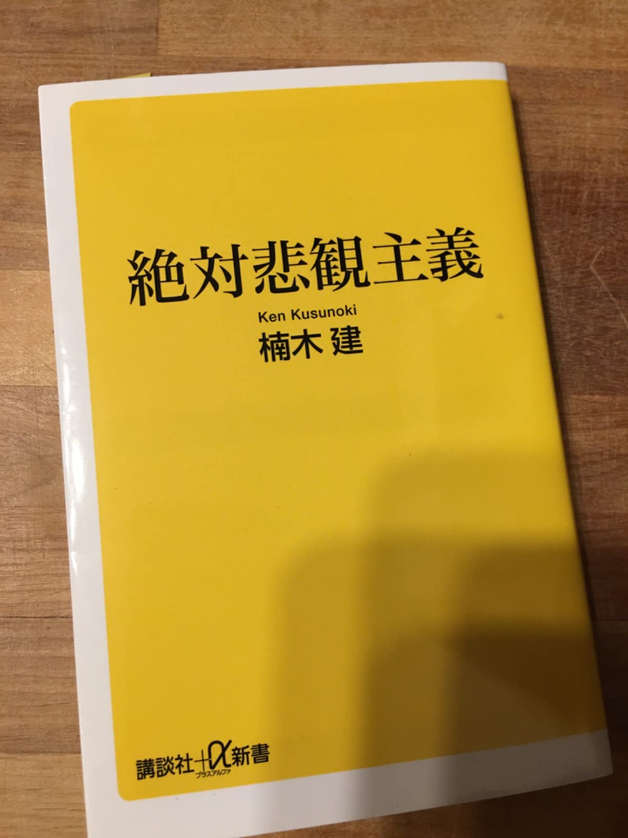 お客様イメージ
