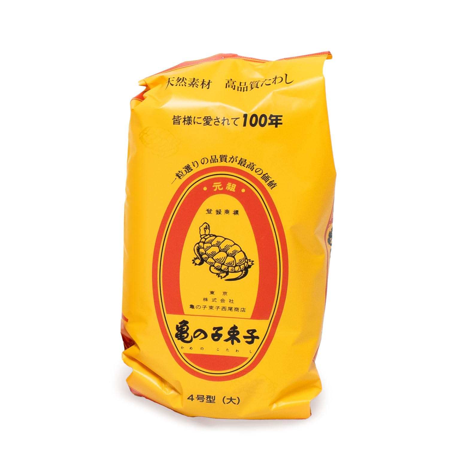 Amazon｜たわし 西尾商店 亀の子束子 4号 10個セット 日本製 鉄鍋 中華