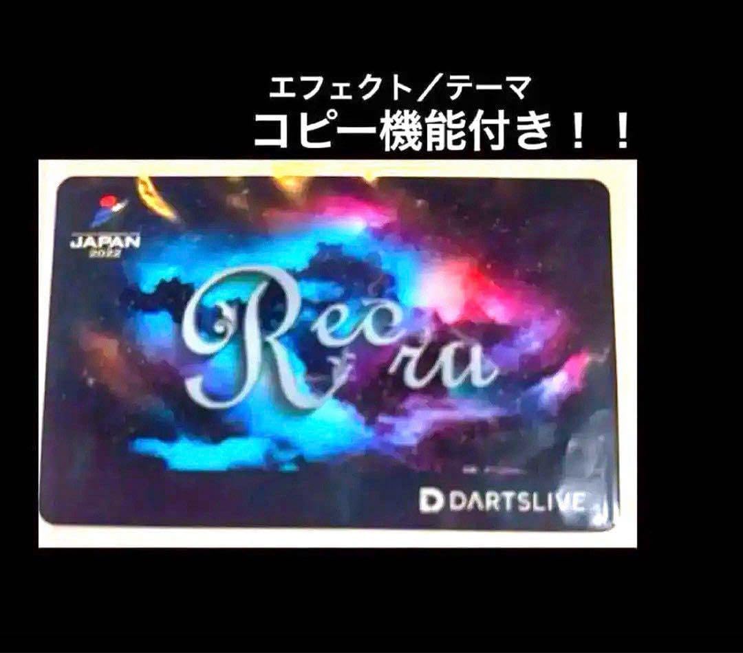 DMCクラシック2025 テーマ付きダーツライブカード DMC JAPAN on X