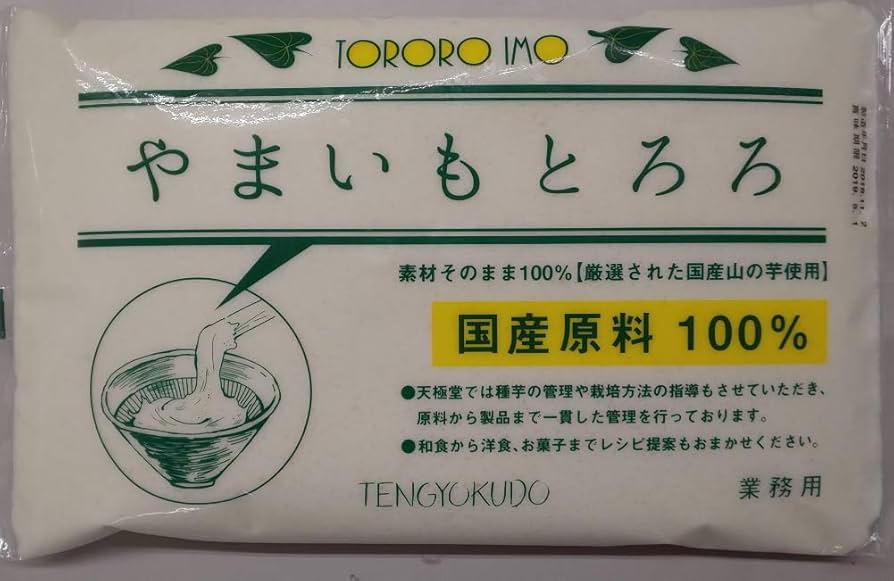 山芋 宝山 完熟芋麹全量 720ml【箱無】 | 幸せの酒 銘酒市川