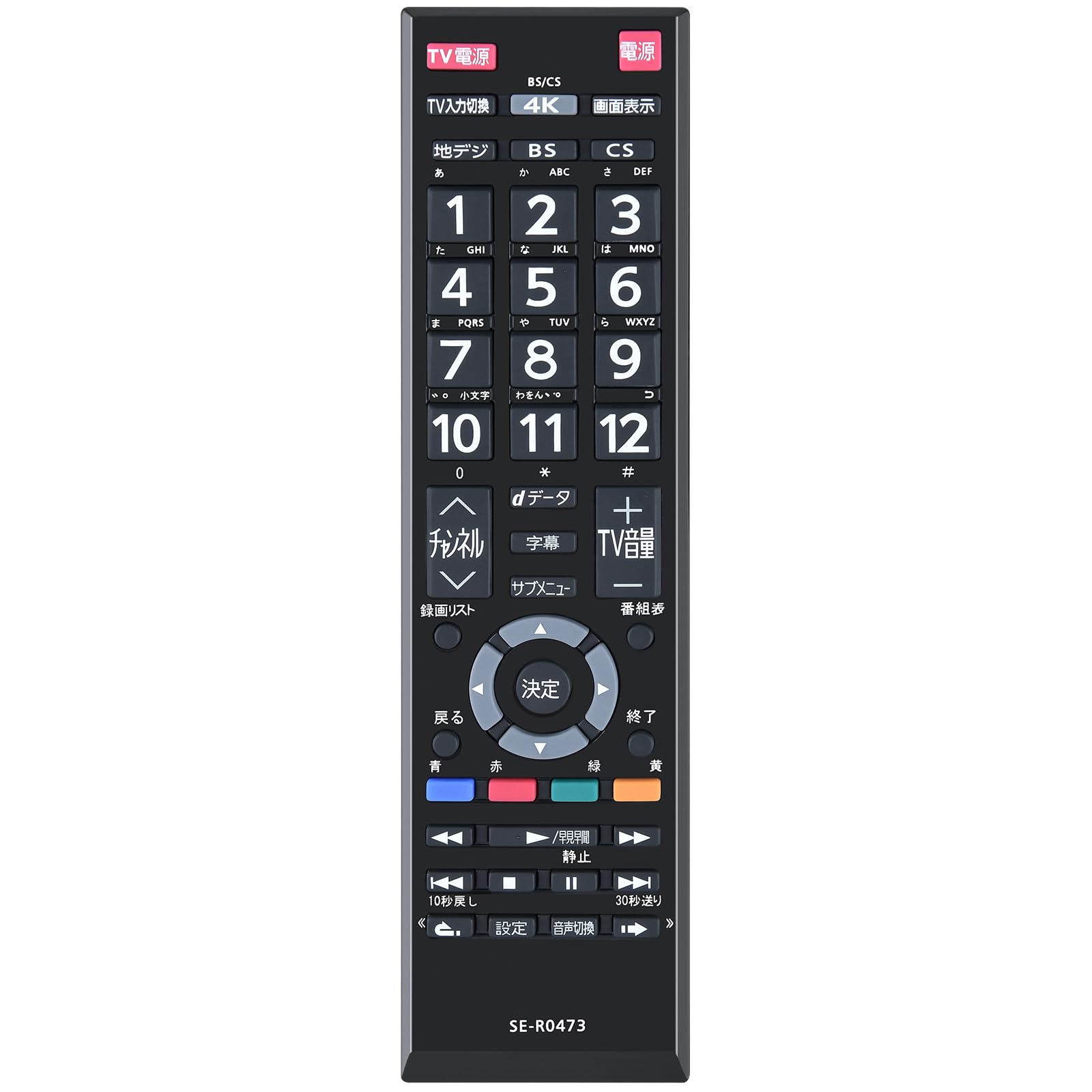 Amazon | チューナーリモコン SE-R0473 東芝用のリモコン TT-4K100対応