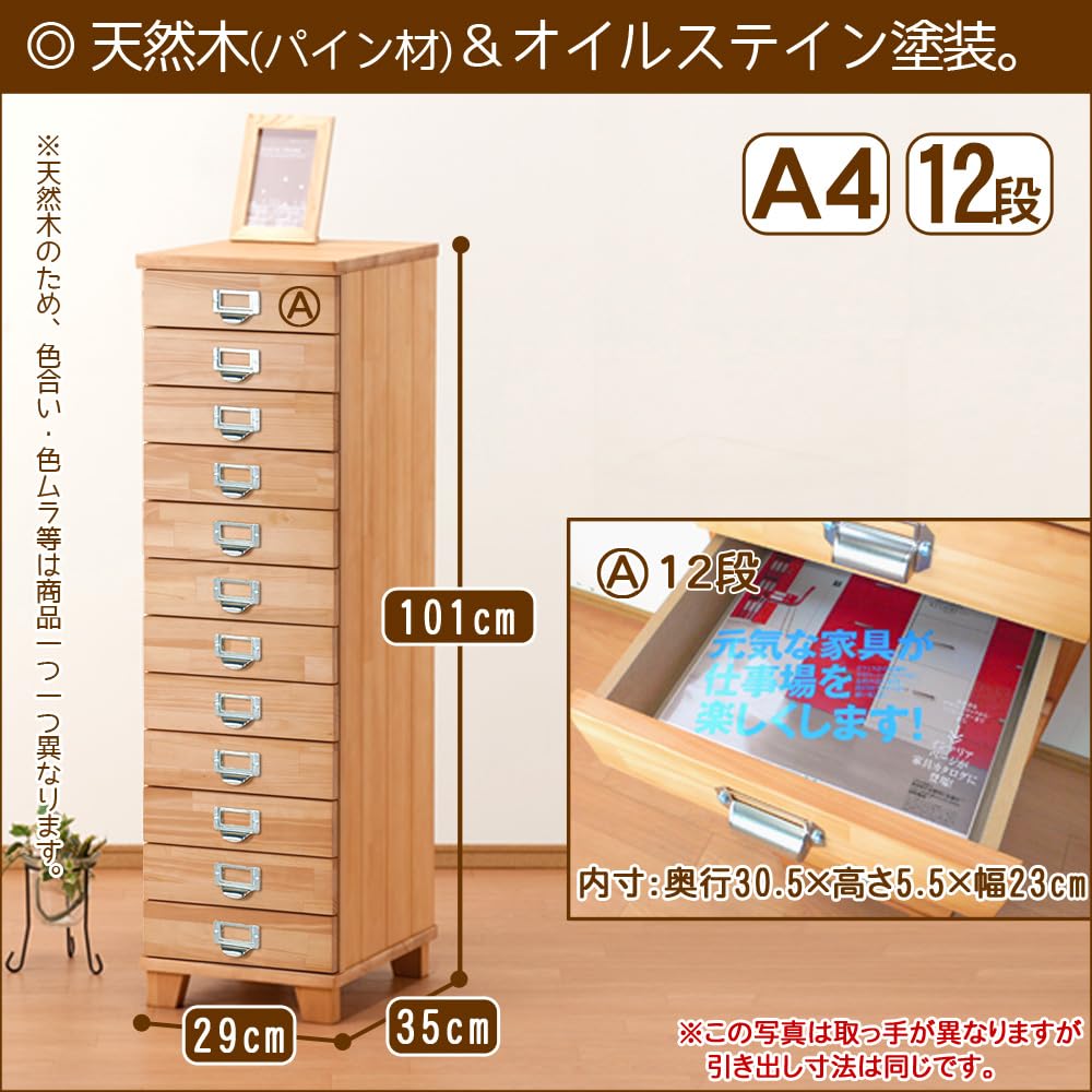 Amazon｜【工房直送】ほぼ完成品でお届け！無塗装品もできます。 多段 