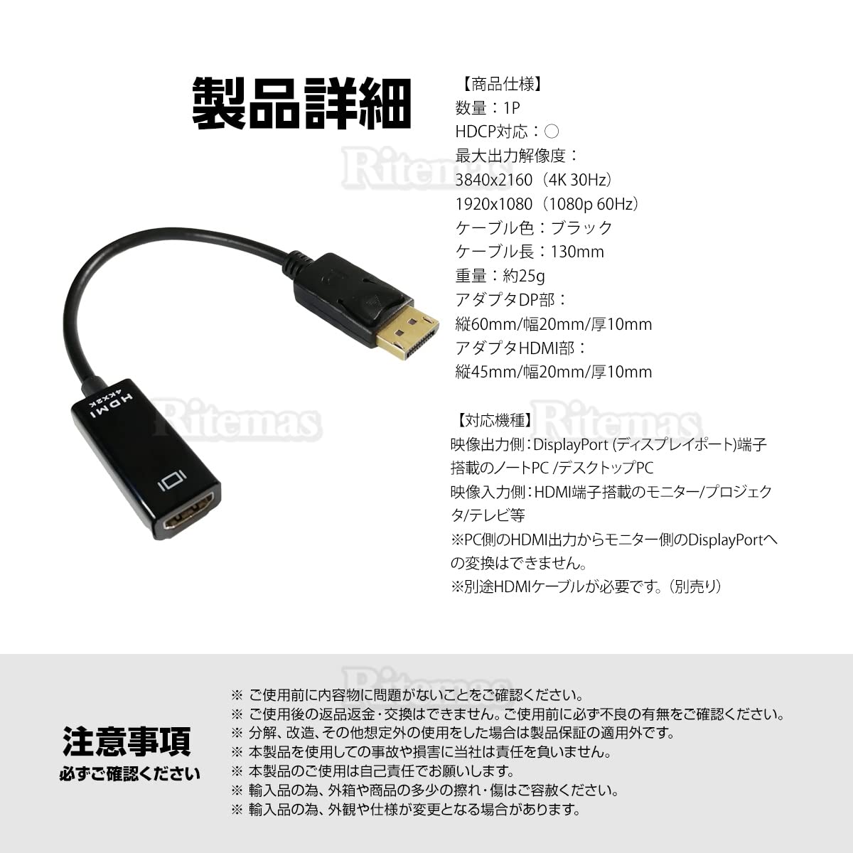 Amazon.co.jp: DisplayPort HDMI 変換アダプタ 4K UHD ウルトラ