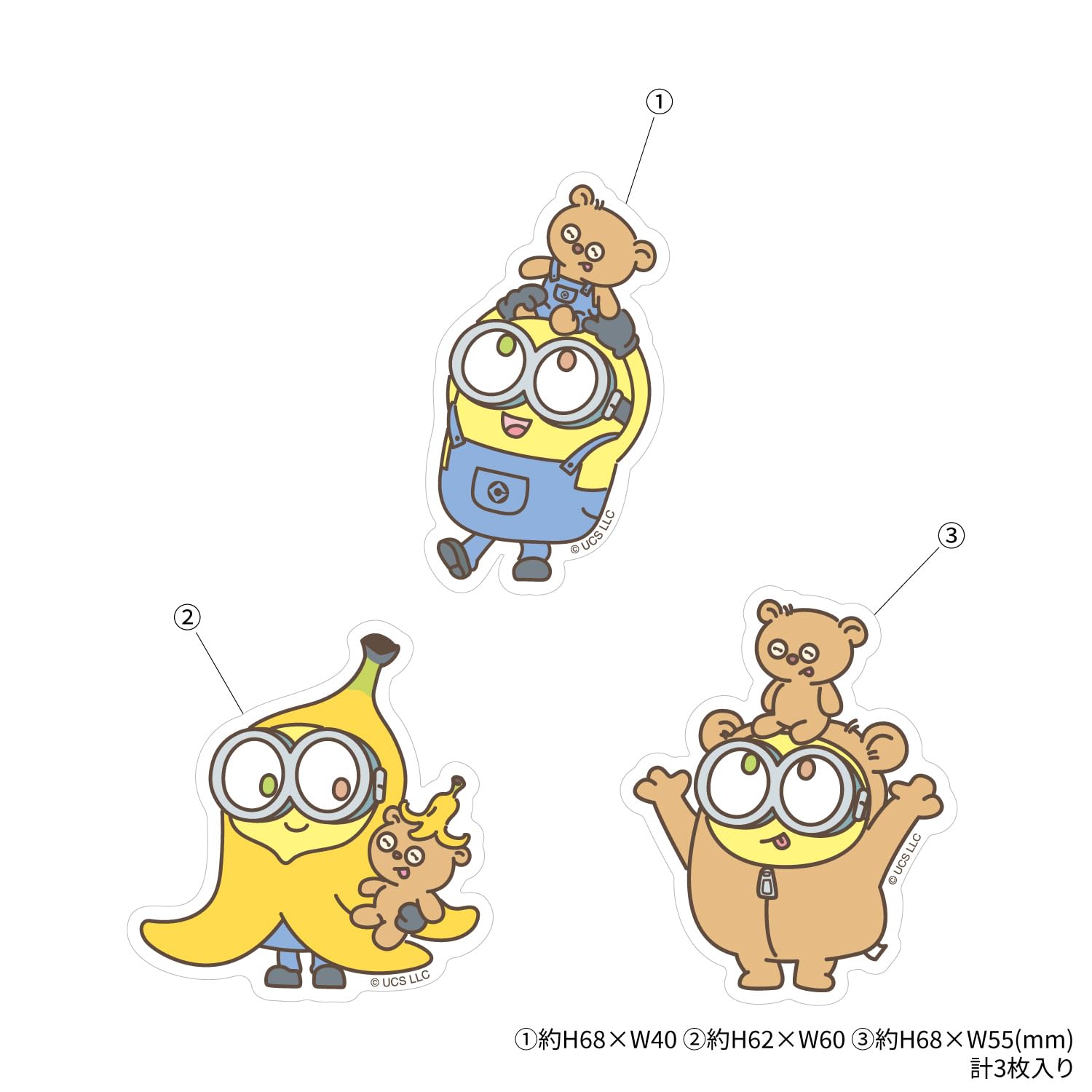 Amazon | グルマンディーズ 『怪盗グルー／ミニオンズ』シリーズ