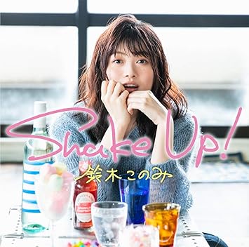 Amazon 鈴木このみ 4thアルバム Shake Up 初回限定盤 鈴木このみ アニメ ミュージック Amazon 鈴木このみ 4thアルバム Shake Up 初回限定盤 鈴木このみ アニメ ミュージック
