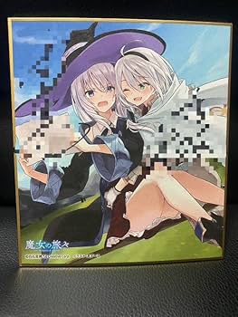 魔女の旅々 イレイナ役 本渡楓直筆サインミニ色紙 魔女の旅々 イレイナ役 本渡楓直筆サインミニ色紙 魔女の旅々