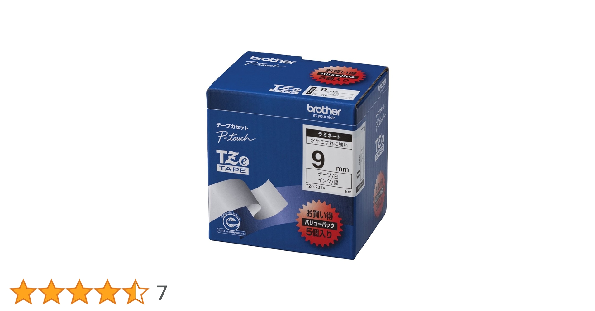 Amazon | 【brother純正】ピータッチ ラミネートテープ TZe-221V 幅9mm Amazon | 【brother純正】ピータッチ ラミネートテープ TZe-221V 幅9mm