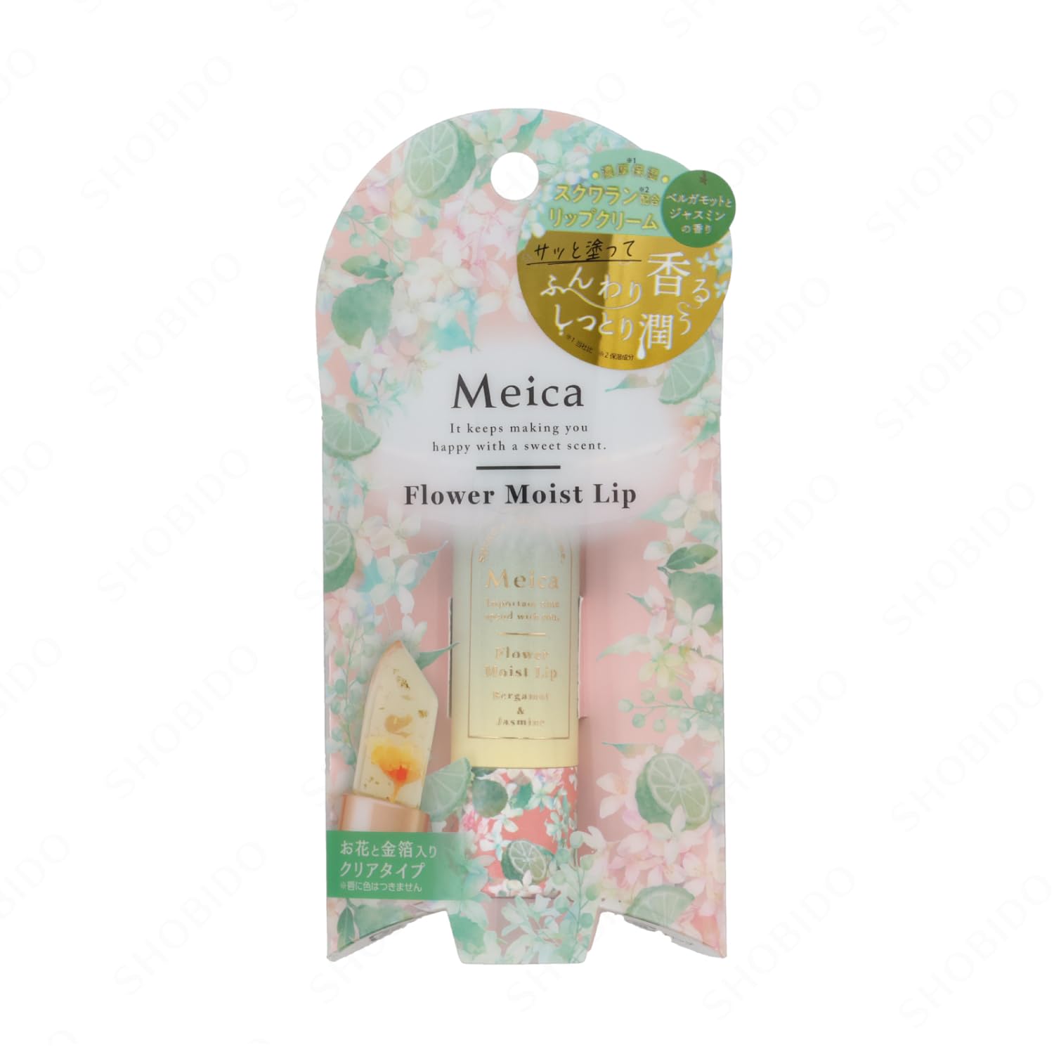 Amazon.co.jp: shobido 粧美堂 Meica リップクリーム ＜ ベルガモット