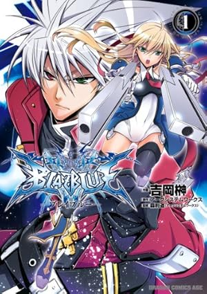 Amazon.co.jp: BLAZBLUE(1) (ドラゴンコミックスエイジ) 電子書籍