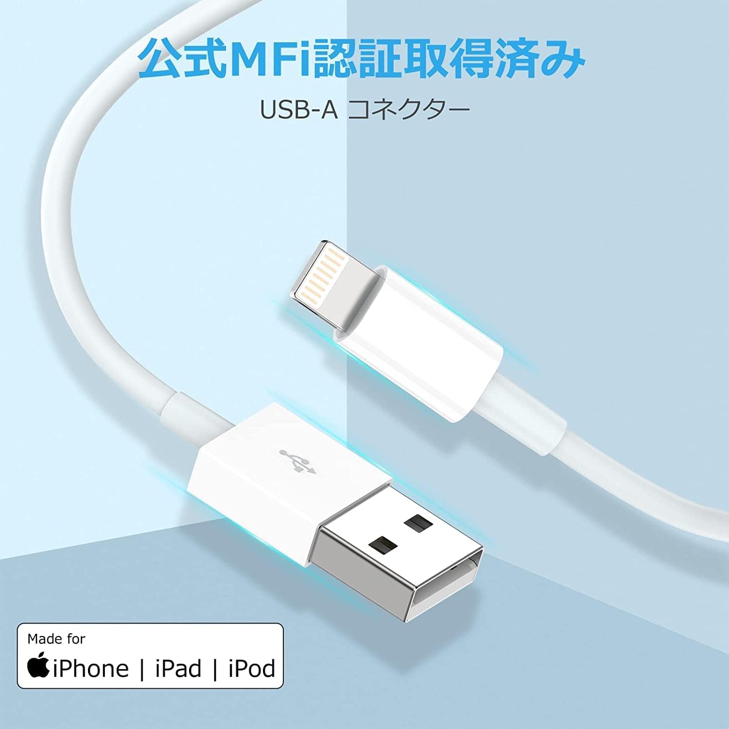 Amazon.co.jp: iphone 充電ケーブル 純正 1M ライトニング