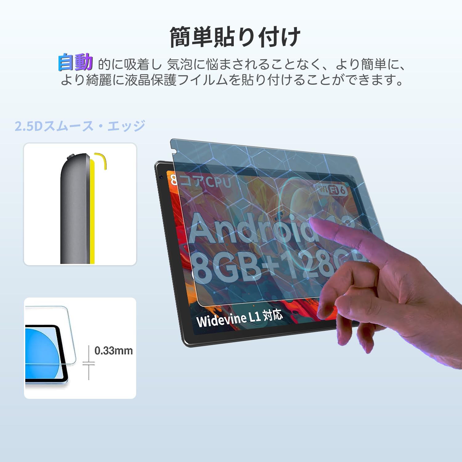 Amazon.co.jp: 【1枚セット】HotLight 10インチ タブレット 用