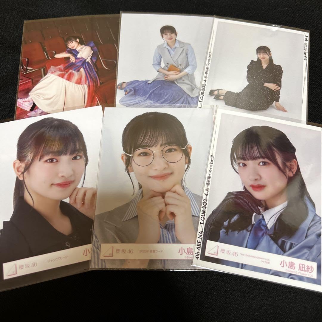 櫻坂46 小島凪紗生写真まとめ売り