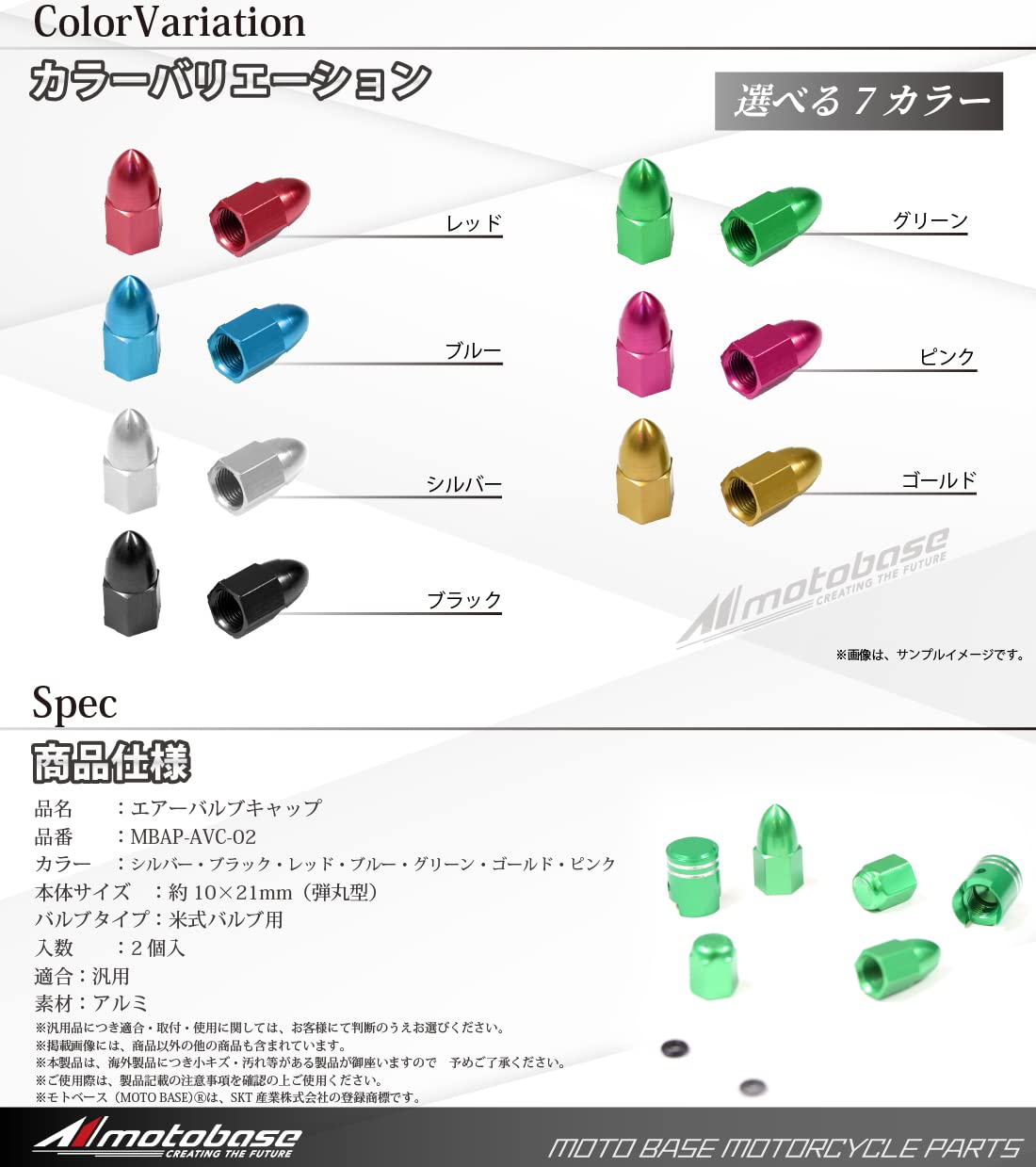 チタンエアバルブキャップ 米式用 チタンシルバー G-SPEC 2個入り