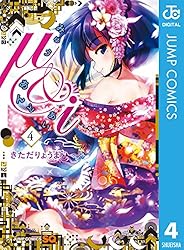 【全話】μ&i みゅうあんどあい　切り抜き 全話】μ&i みゅうあんどあい 切り抜きの通販 by 安住SHOP｜ラクマ