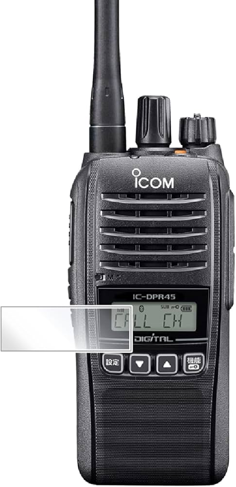 Amazon | 【購入特典: 液晶保護シート付】IC-DPR45 アイコム 5W