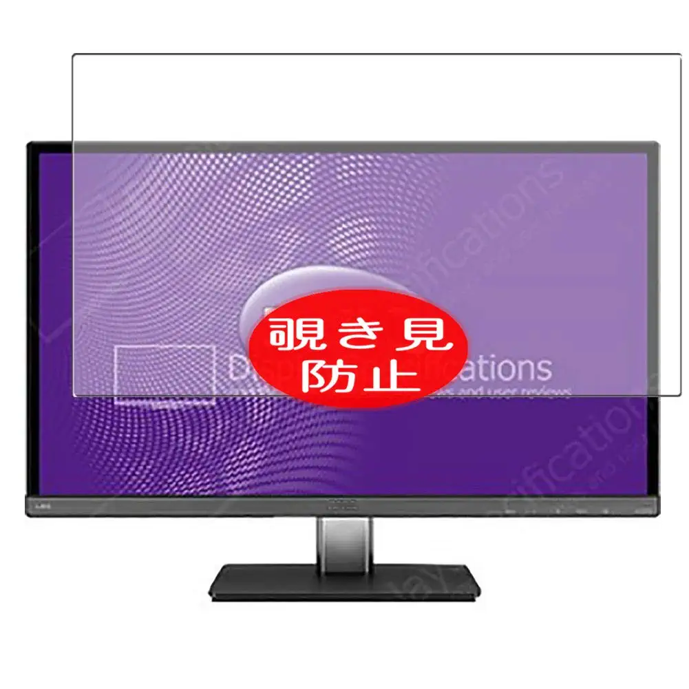 Screen Protector for BenQ VZ2350 