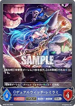 シャドウバースエボルヴ　ラピッドファイア　プレミア3枚セット Amazon.co.jp: シャドウバース エボルヴ BP02-043 デュアル