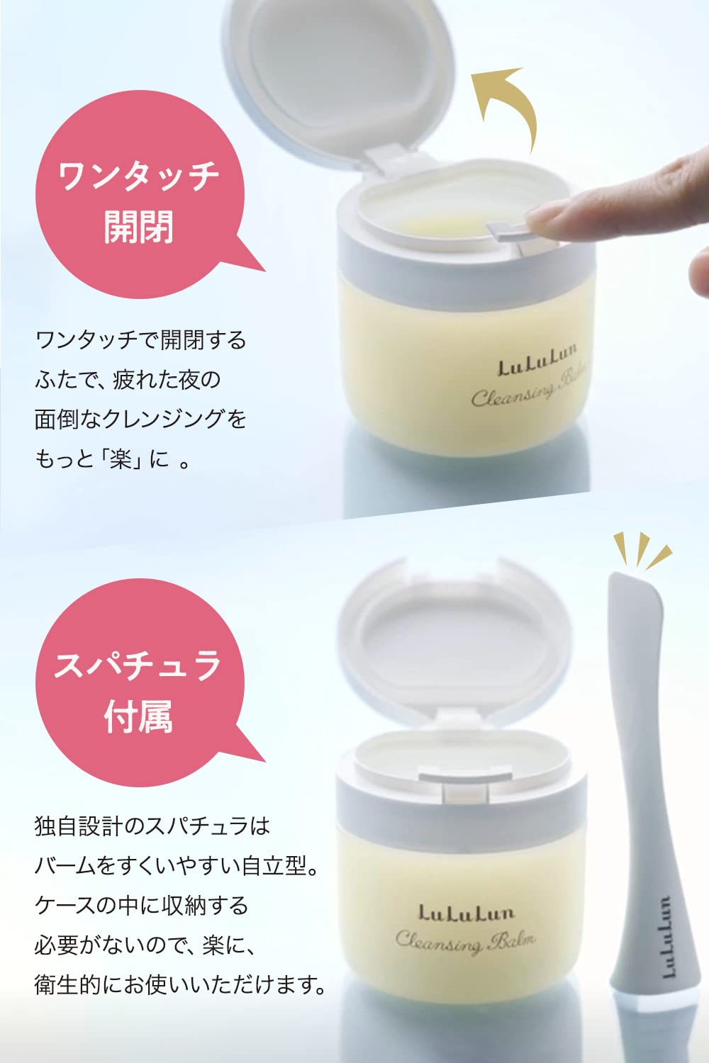 Amazon | 【公式】ルルルン LuLuLun クレンジングバーム（アロマタイプ
