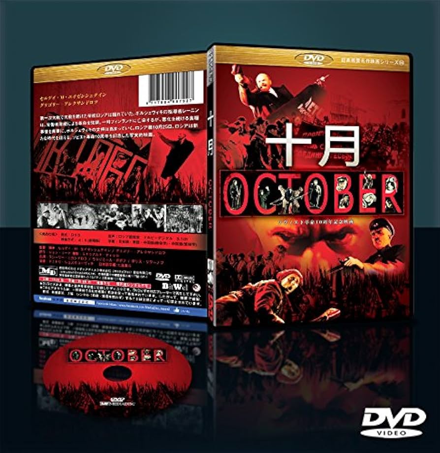 【セール】★有名どころも多数収録★超豪華ロシアソ連映画ポスター専門書籍★ ☆有名どころも多数収録☆超豪華ロシアソ連映画ポスター専門書籍☆