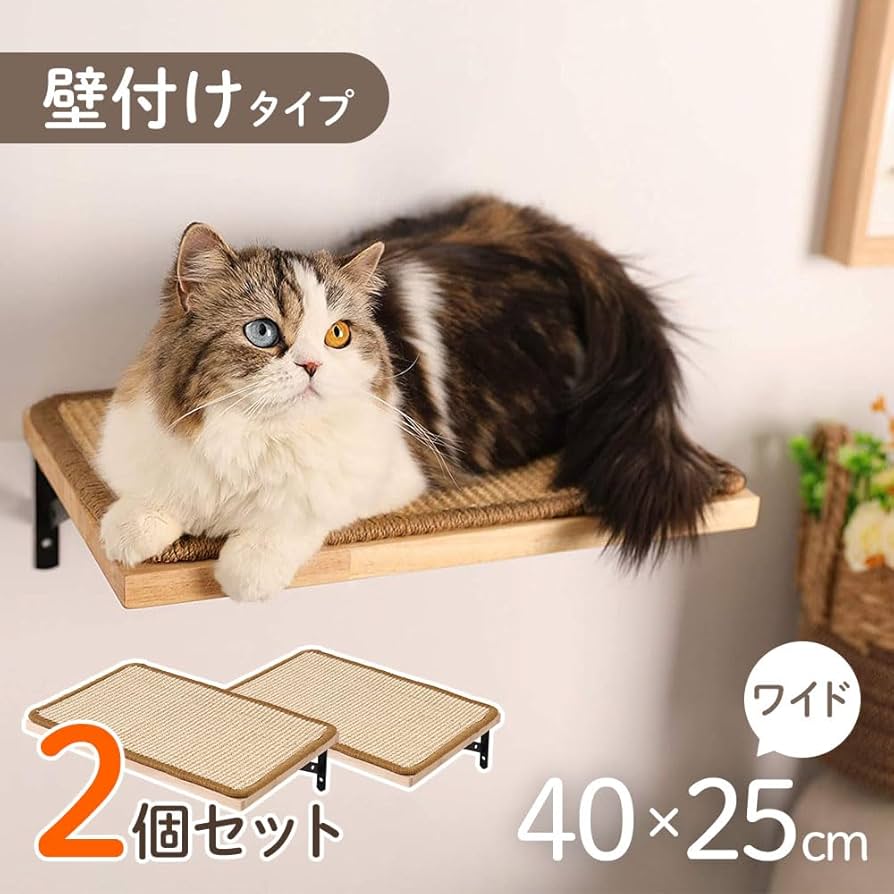 なまま　猫ちゃんステップ 猫用商品一覧 | 日本製猫用品、グッズの専門通販はanimacolle