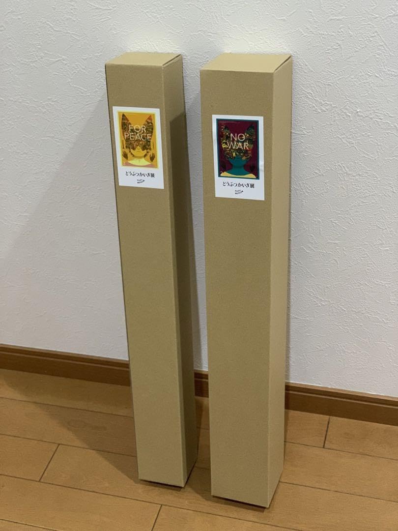 junaida展　ポスター2種セット Amazon.co.jp: どうぶつかいぎ展 junaida ポスター 2種セット