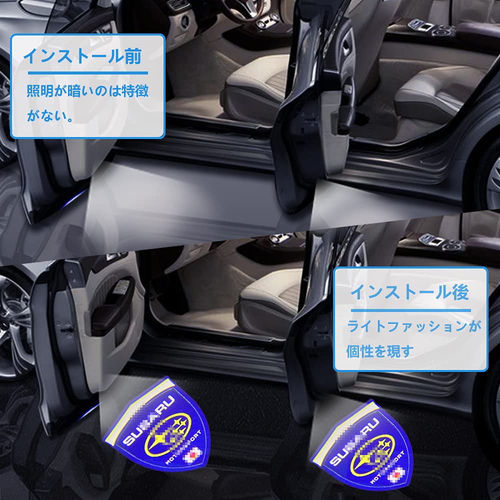 Amazon.co.jp: 2個 汎用 スバル 無線カーロゴライトLED歓迎ライト 
