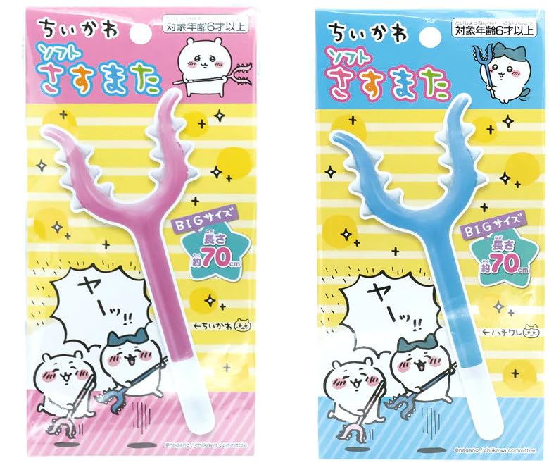 Amazon.co.jp: ノーブランド品 ちいかわ ソフトさすまた ちいかわ + 