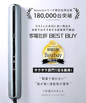 Noend ドライヤー ヘアブラシ＋カートリッジ2個付 ホワイト 楽天市場