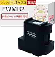 EPSON EW-M670TW メンテナンスボックス交換済み エコタンク 61rzoQu3wjL._AC_SY200_QL15_.jpg