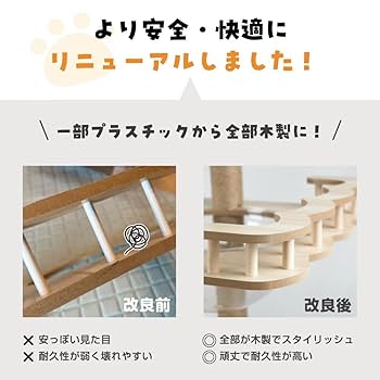 『希少★レア』SPACE TRIP★MT★マスダヤ★ Amazon | Yilucess 猫タワー 木製 キャットタワー 据え置き 猫