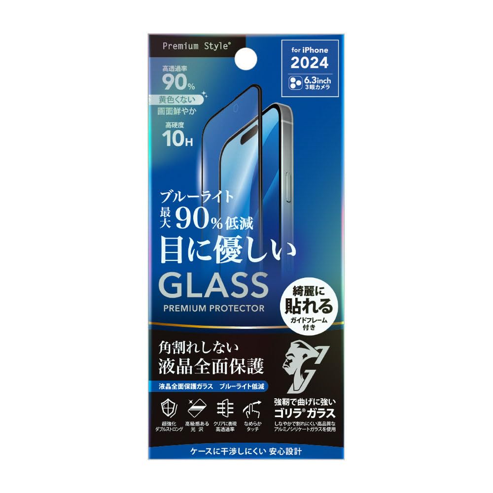 iPhone16Pro iPhone 16Pro 用 液晶全面保護ガラス 角割れ防止PETフレーム 2倍強化/ゴリラガラス [ブルーライトカット PG-24BGLF05GBL