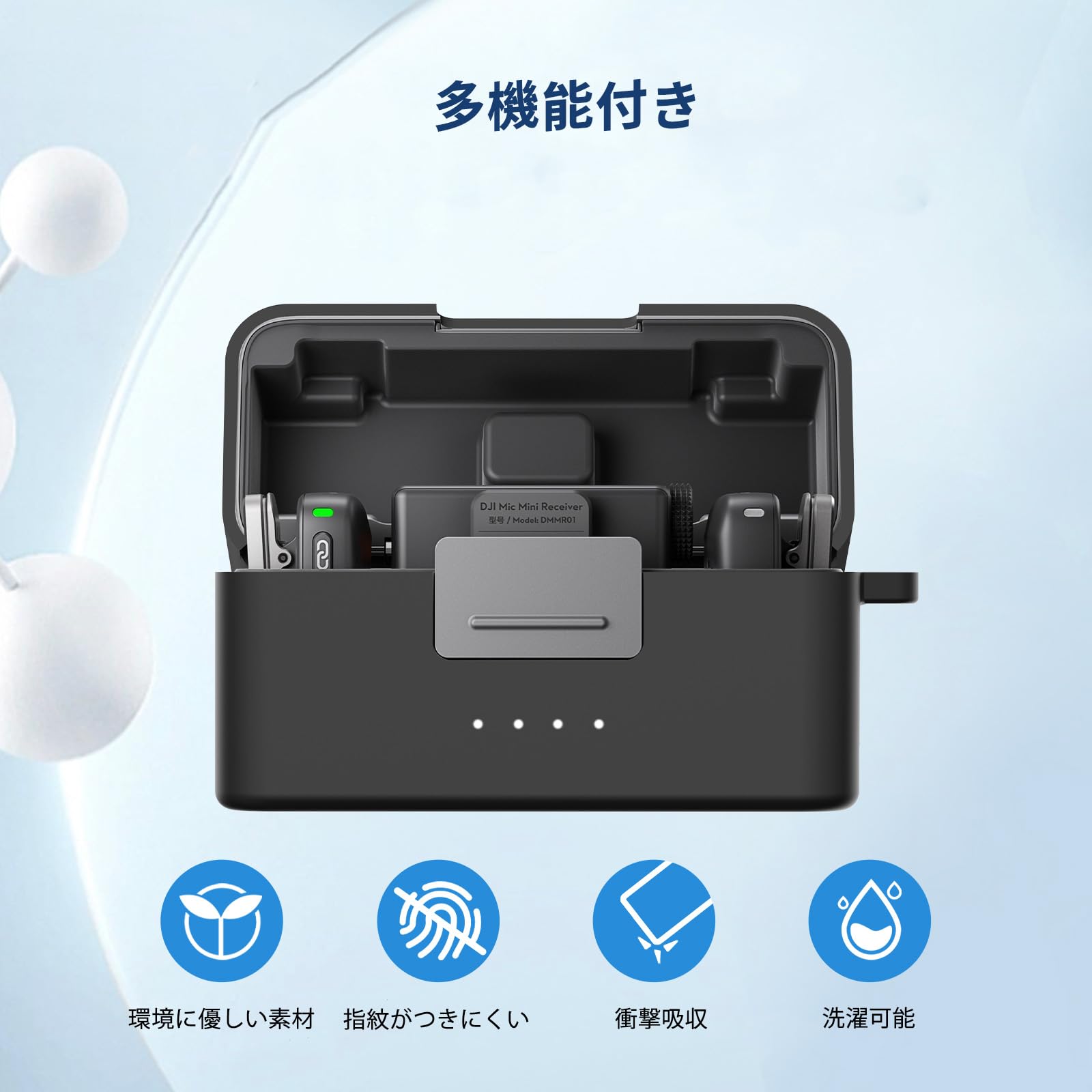 Amazon | ‎For DJI Mic Mini 用 ケース カバー 【NOUKAJU】 ‎DJI