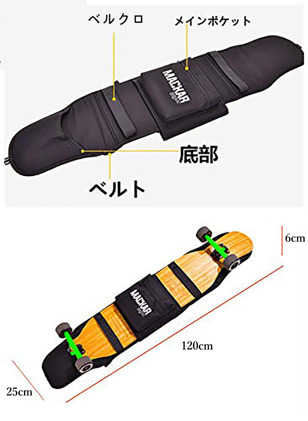 Amazon | FMAFNLY スケートボードリュック スケボー ケース