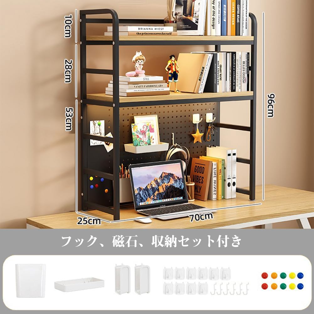 Amazon.co.jp: PFLife 卓上ラック 有孔ボード付き 机上シェルフ 机上