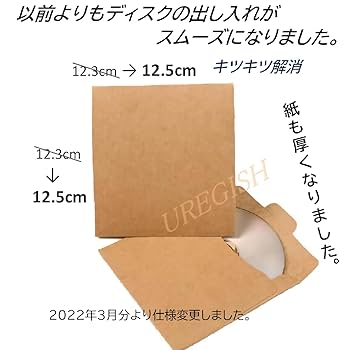 Amazon.co.jp: ［ウレギッシュ］ クラフト紙 無地 CD DVD 整理