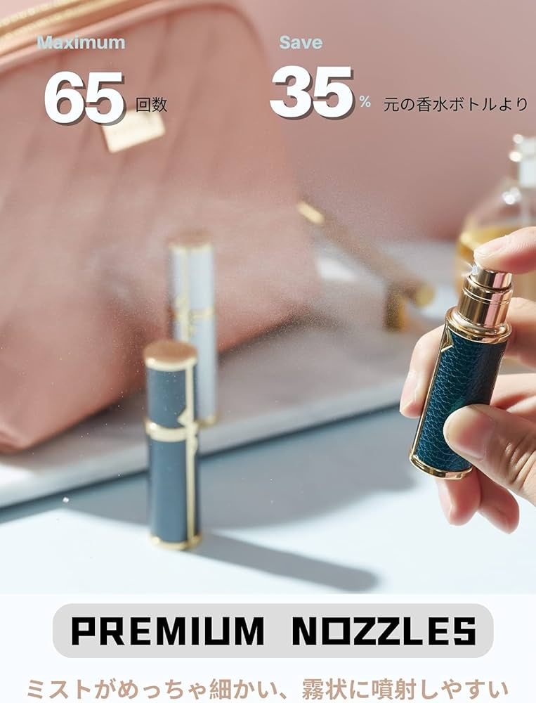 Amazon.co.jp: AsaNana アトマイザー 香水 詰め替え 詰め替え容器 香水