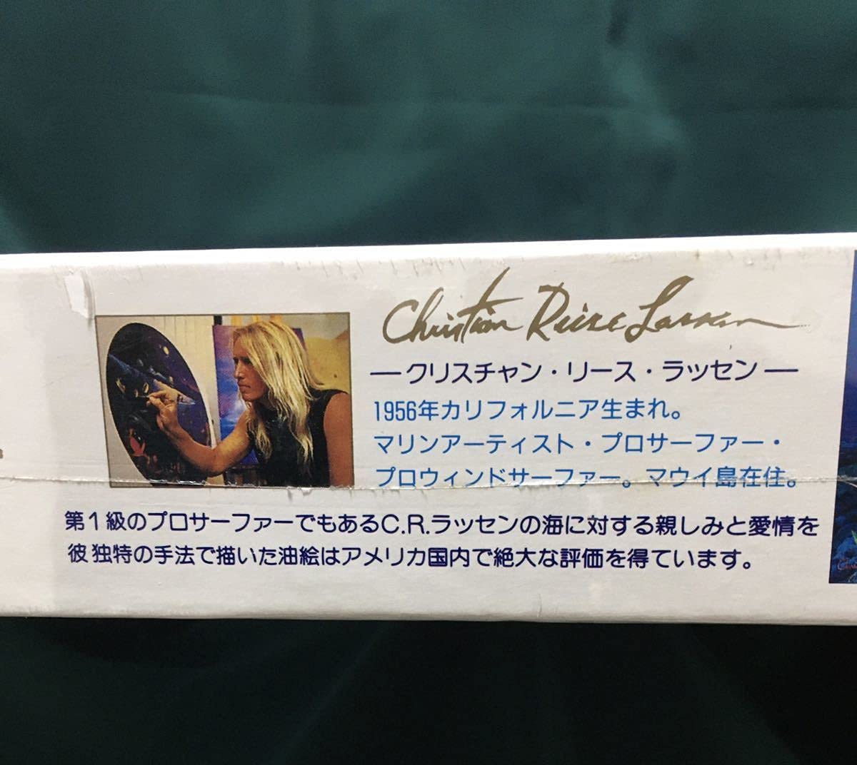 Amazon | 《KONAMI》 LASSEN ラッセン 1000ピースジグソーパズル