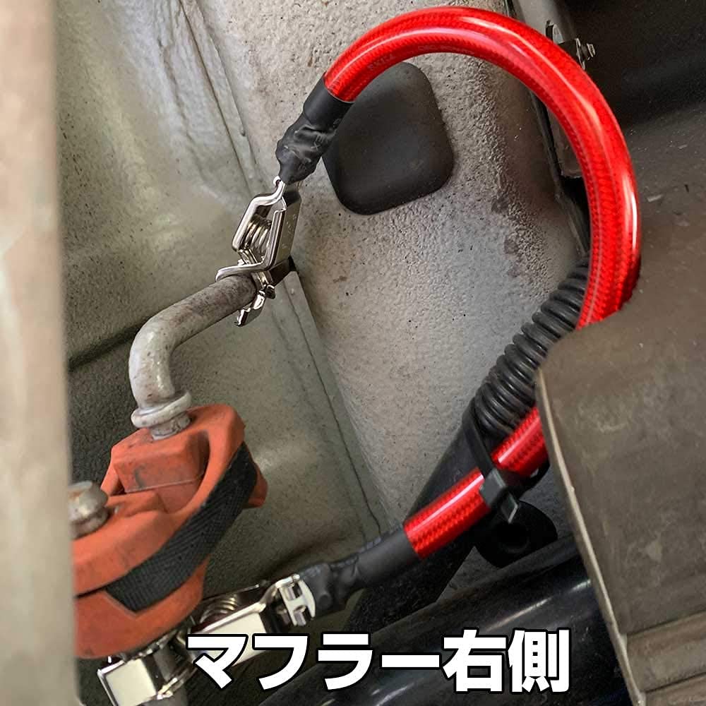 Amazon | 【アバルト595専用】マフラーアースキット 排気音の