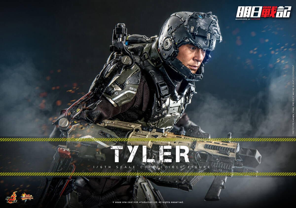 Amazon | フィギア 1/6 明日戦記 タイラー 未開封 MMS667 Warriors of 