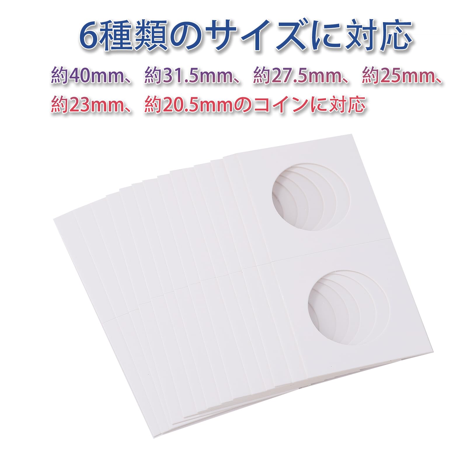 Amazon | ピュアシーク 記念コイン 記念硬貨 ケース 40mm 6サイズ コンパクト コイン収納用品 古銭ケース サイズ6種  合計600枚セット 通販