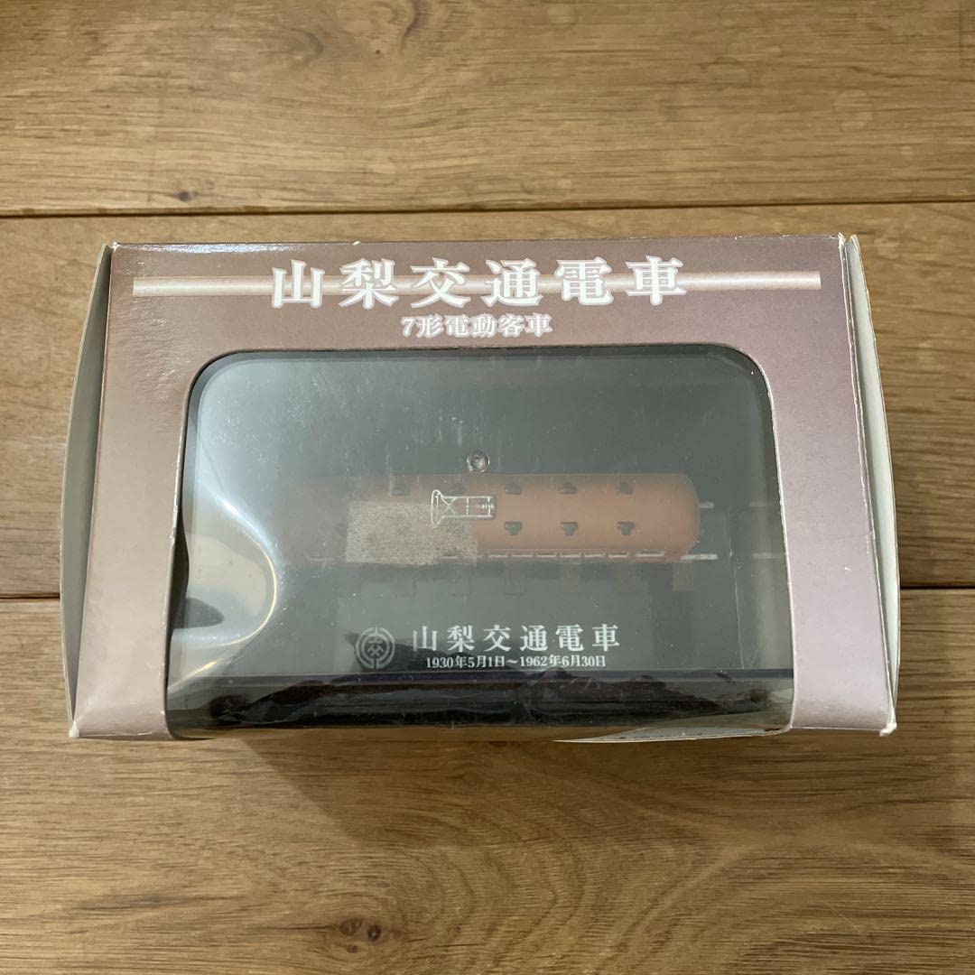 Amazon.co.jp: 山梨交通電車 限定1000個 鉄道模型 SPJ : おもちゃ