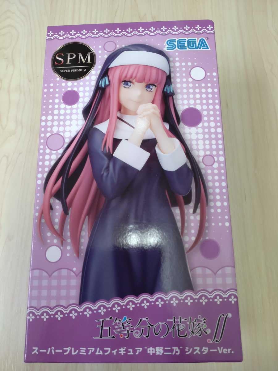 Amazon | 五等分*花嫁∬ スーパープレミアムフィギュア 中野二乃  