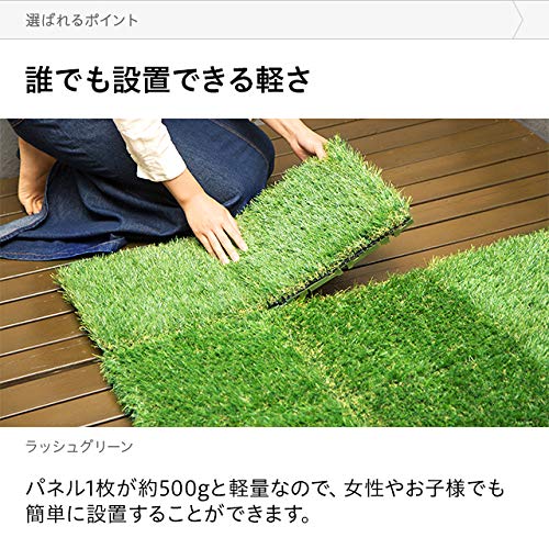 Amazon | モダンデコ 芝生 ジョイント式 27枚セット 30cm×30cm【リアル 