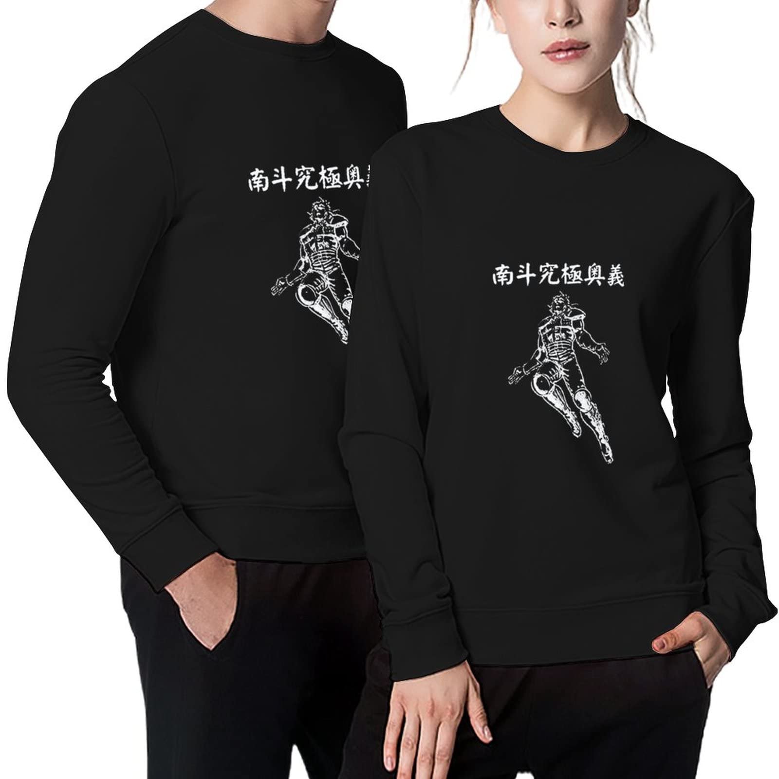Amazon.co.jp: Tシャツ 春秋 北斗の拳 Fist Of The North Star レイ 