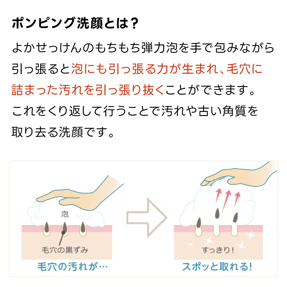 Amazon | 長寿の里 公式 然 －しかり－ よかせっけん ジャータイプ 88g  