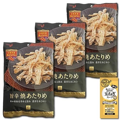 旨辛焼あたりめ 21g (3袋セット) 沖縄県産島とうがらし使用 井上食品 コラーゲン玉ねぎスープ1食付き